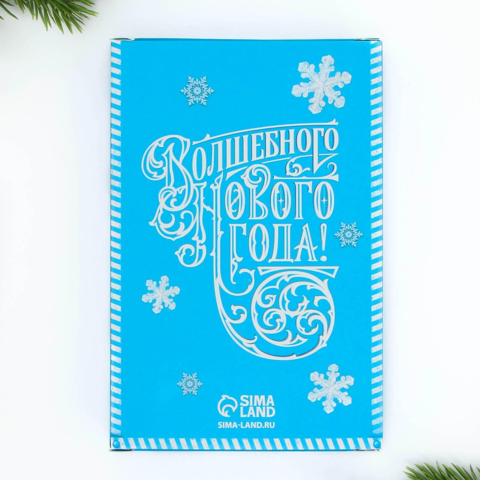 Набор почта Деда Мороза: почтовый ящик, письма (4шт.), марки «Полярная почта»