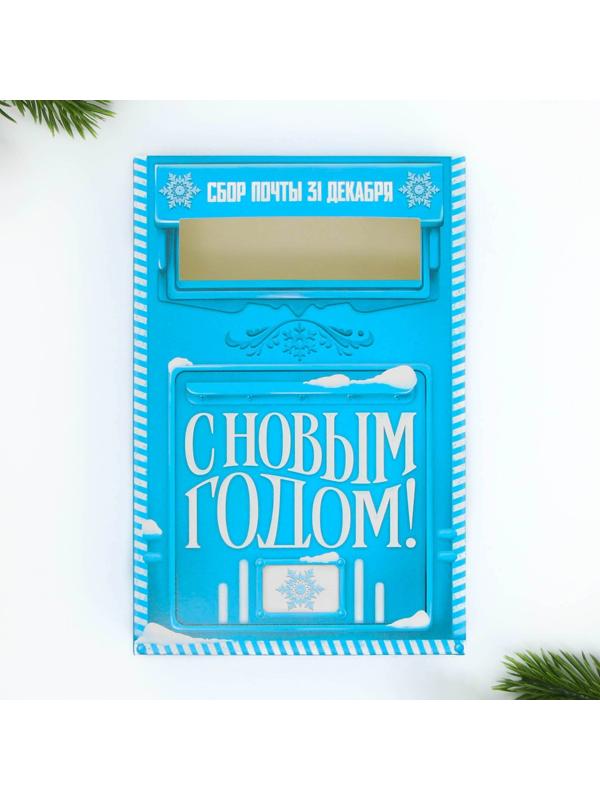 Набор почта Деда Мороза: почтовый ящик, письма (4шт.), марки «Полярная почта»