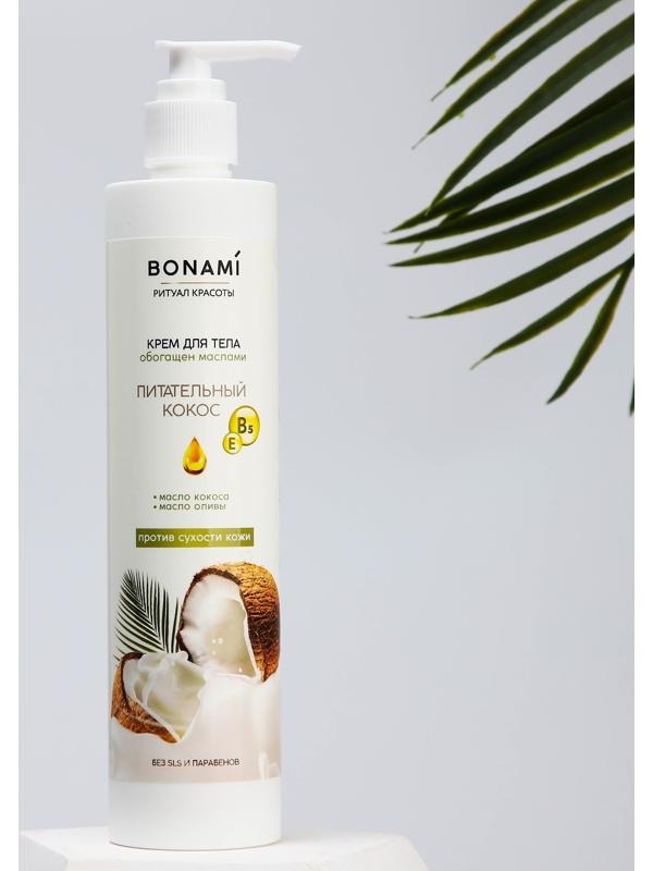 Крем для тела «Питательный кокос», против сухости кожи, 300 мл