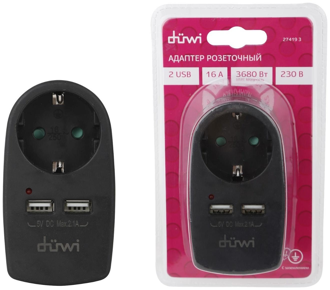Адаптер 1 гнездо + 2 USB порта, на евро вилку, с/з, 16A, 230В, 3680Вт, IP20, черный, 27419 3