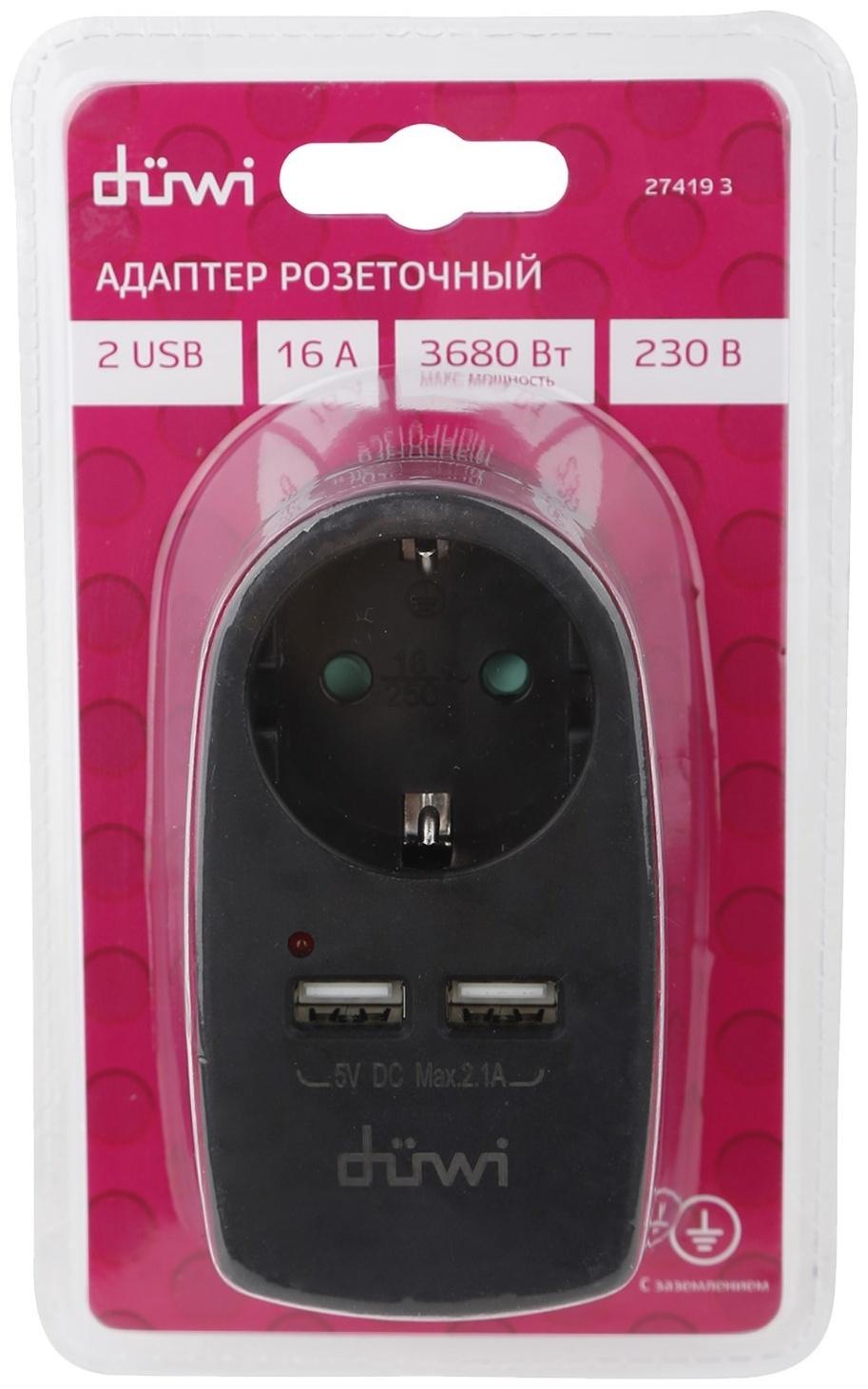 Адаптер 1 гнездо + 2 USB порта, на евро вилку, с/з, 16A, 230В, 3680Вт, IP20, черный, 27419 3