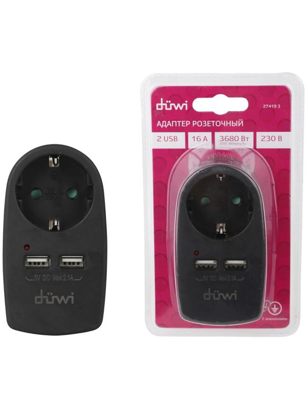 Адаптер 1 гнездо + 2 USB порта, на евро вилку, с/з, 16A, 230В, 3680Вт, IP20, черный, 27419 3
