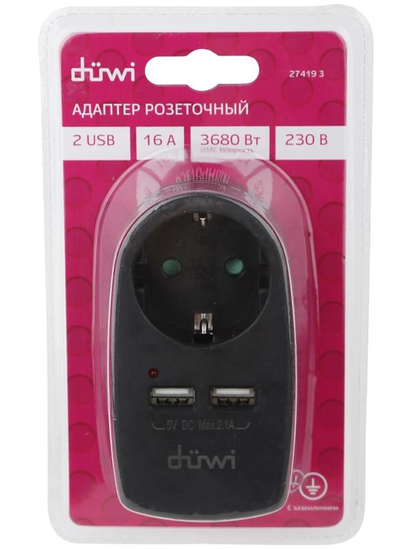 Адаптер 1 гнездо + 2 USB порта, на евро вилку, с/з, 16A, 230В, 3680Вт, IP20, черный, 27419 3