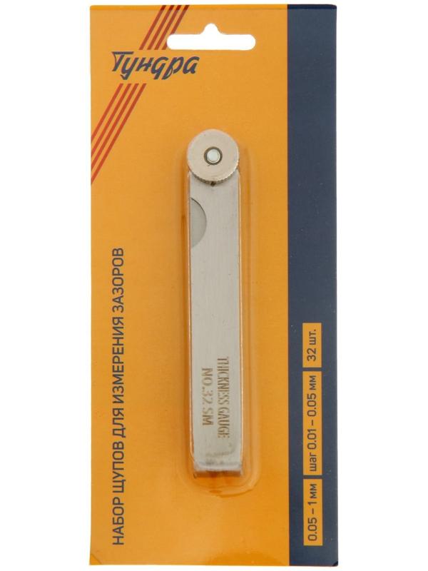 Набор щупов для измерения зазоров ТУНДРА, 0.04 - 0.88 мм, 32 шт.