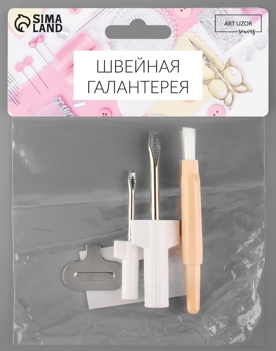 Сервисный набор для швейных машин, 4 предмета: отвёртка, 2 шт, металлический ключ, щётка