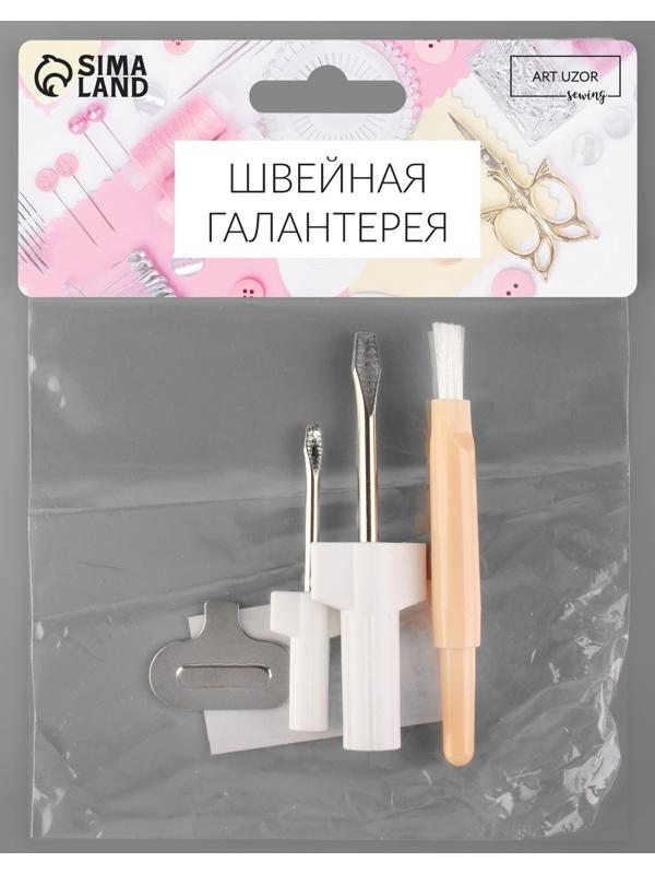 Сервисный набор для швейных машин, 4 предмета: отвёртка, 2 шт, металлический ключ, щётка