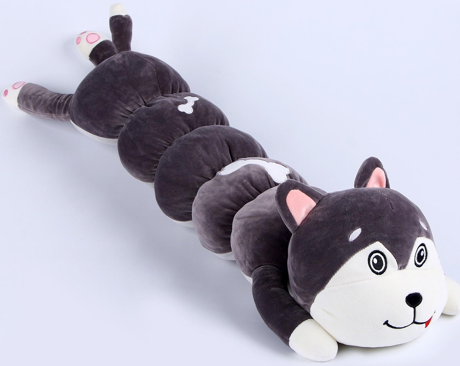 Мягкая игрушка-подушка «Собака», 85 см