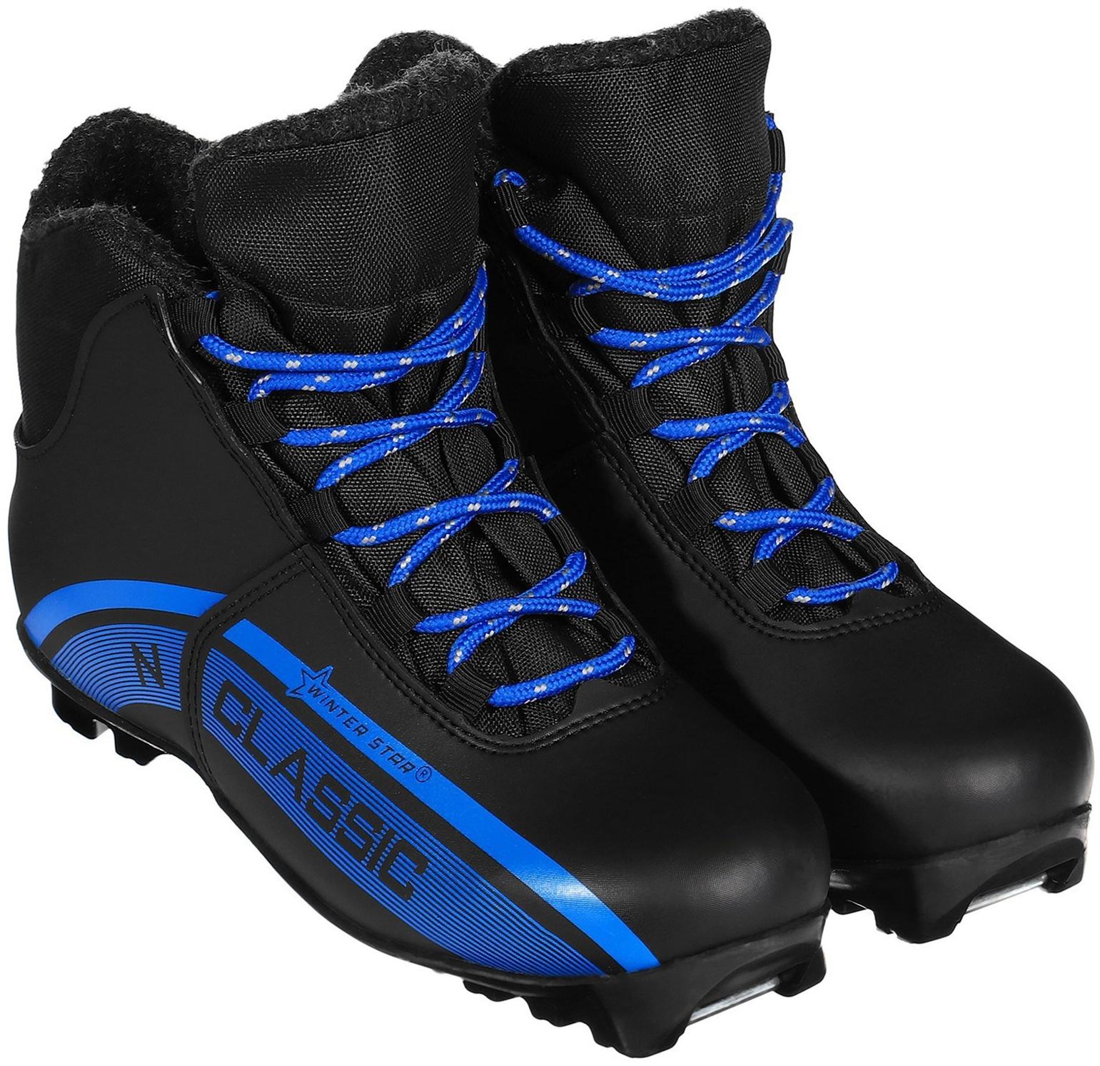 Ботинки лыжные Winter Star classic, NNN, р. 44, цвет чёрный, лого синий