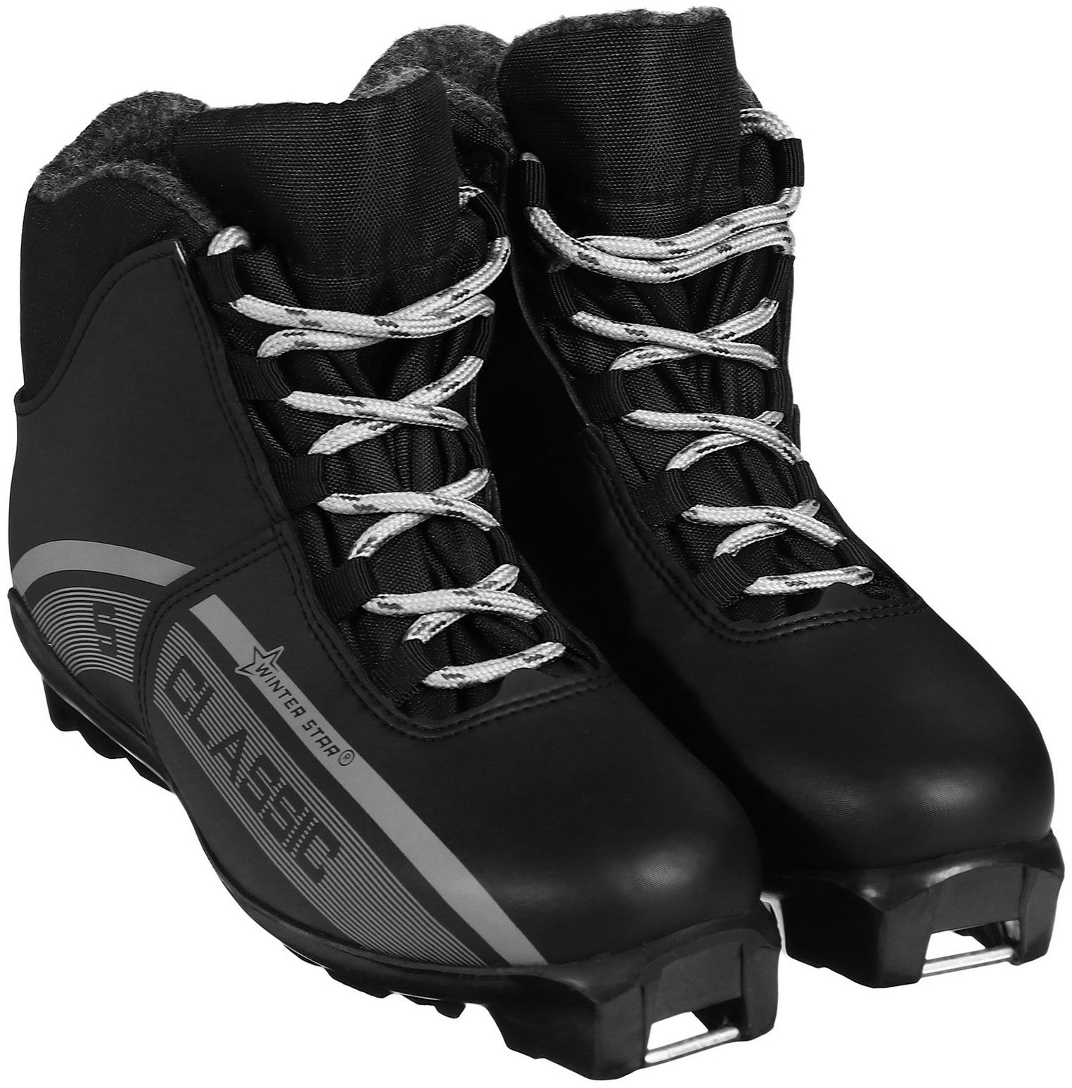 Ботинки лыжные Winter Star classic, SNS, р. 42, цвет чёрный, лого серый