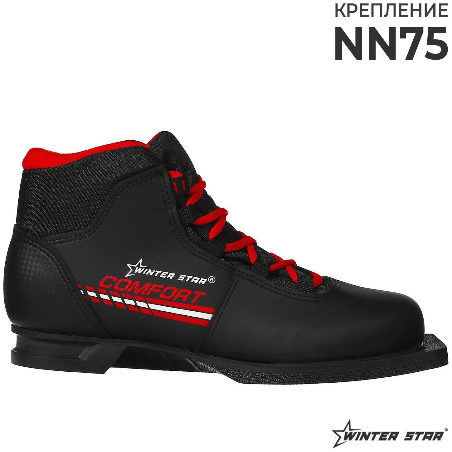 Ботинки лыжные Winter Star comfort, NN75, р. 35, цвет чёрный, лого красный
