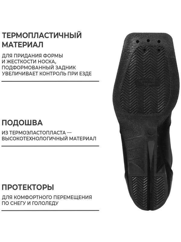 Ботинки лыжные Winter Star comfort, NN75, р. 35, цвет чёрный, лого красный