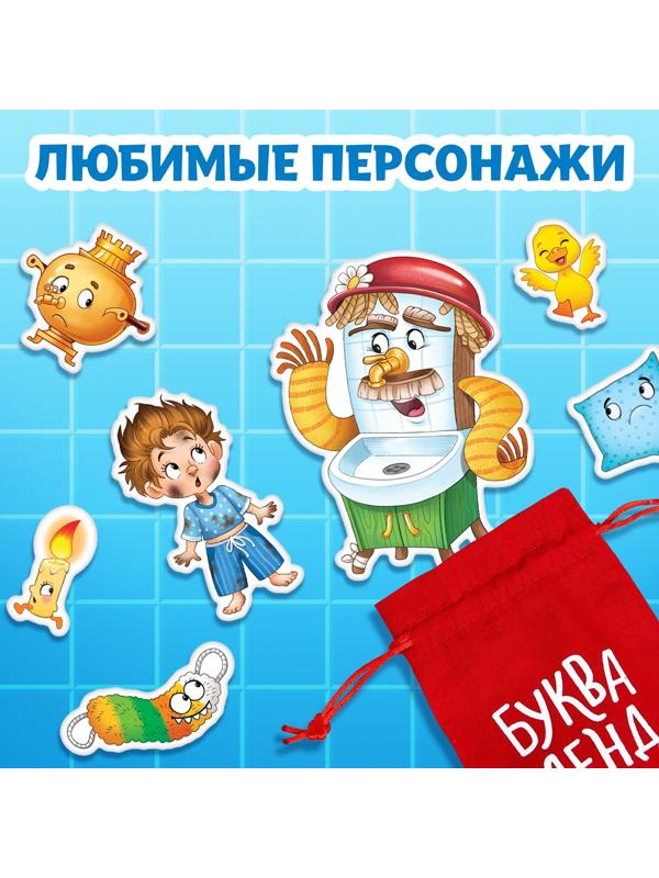 Магнитная книга «Мойдодыр», Корней Чуковский