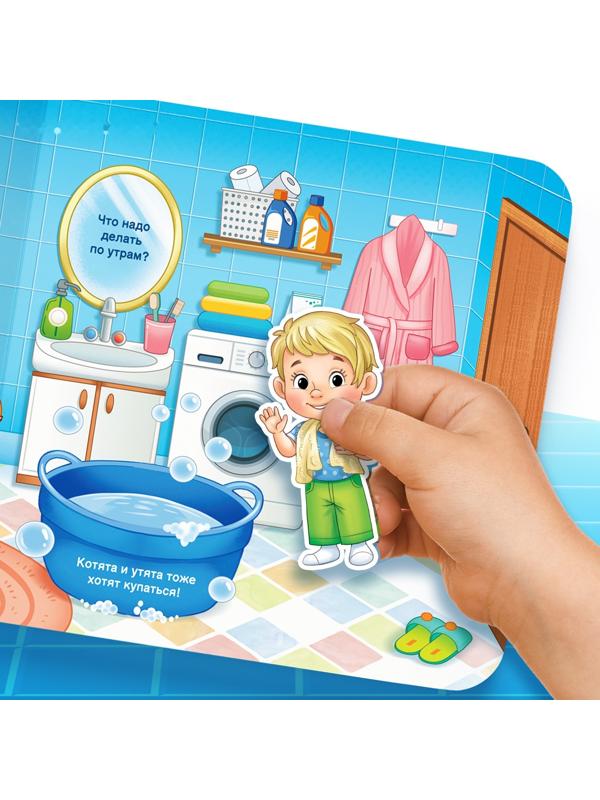 Магнитная книга «Мойдодыр», Корней Чуковский