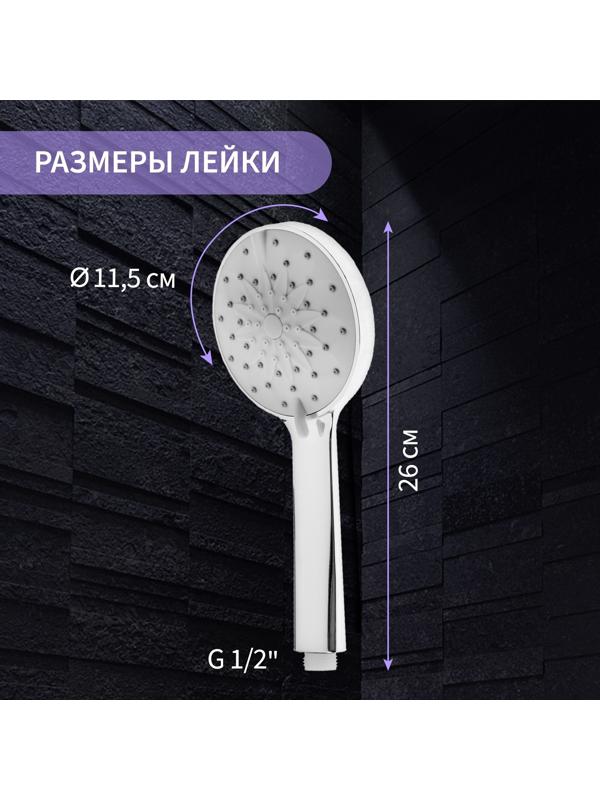 Душевая лейка ZEIN, 4 режима, SPA, пластик, цвет хром