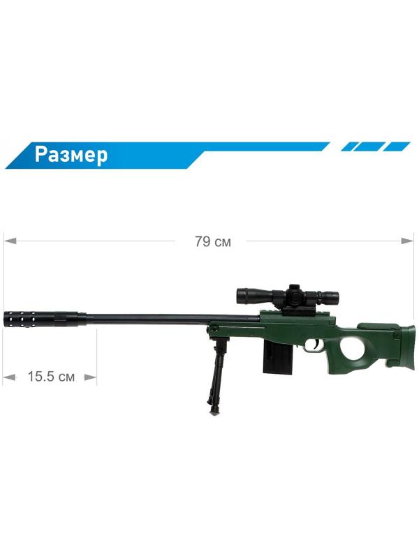 Снайперская винтовка AWM, стреляет гелевыми пулями