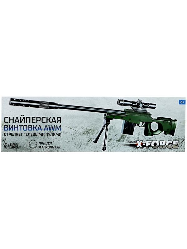 Снайперская винтовка AWM, стреляет гелевыми пулями