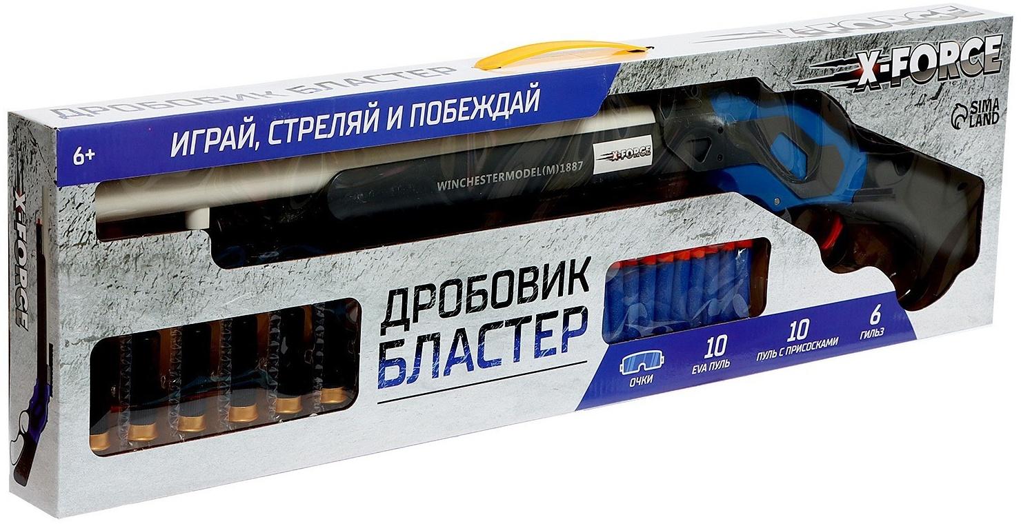 Бластер «Дробовик», 10 пуль с присосками и 10 EVA пуль