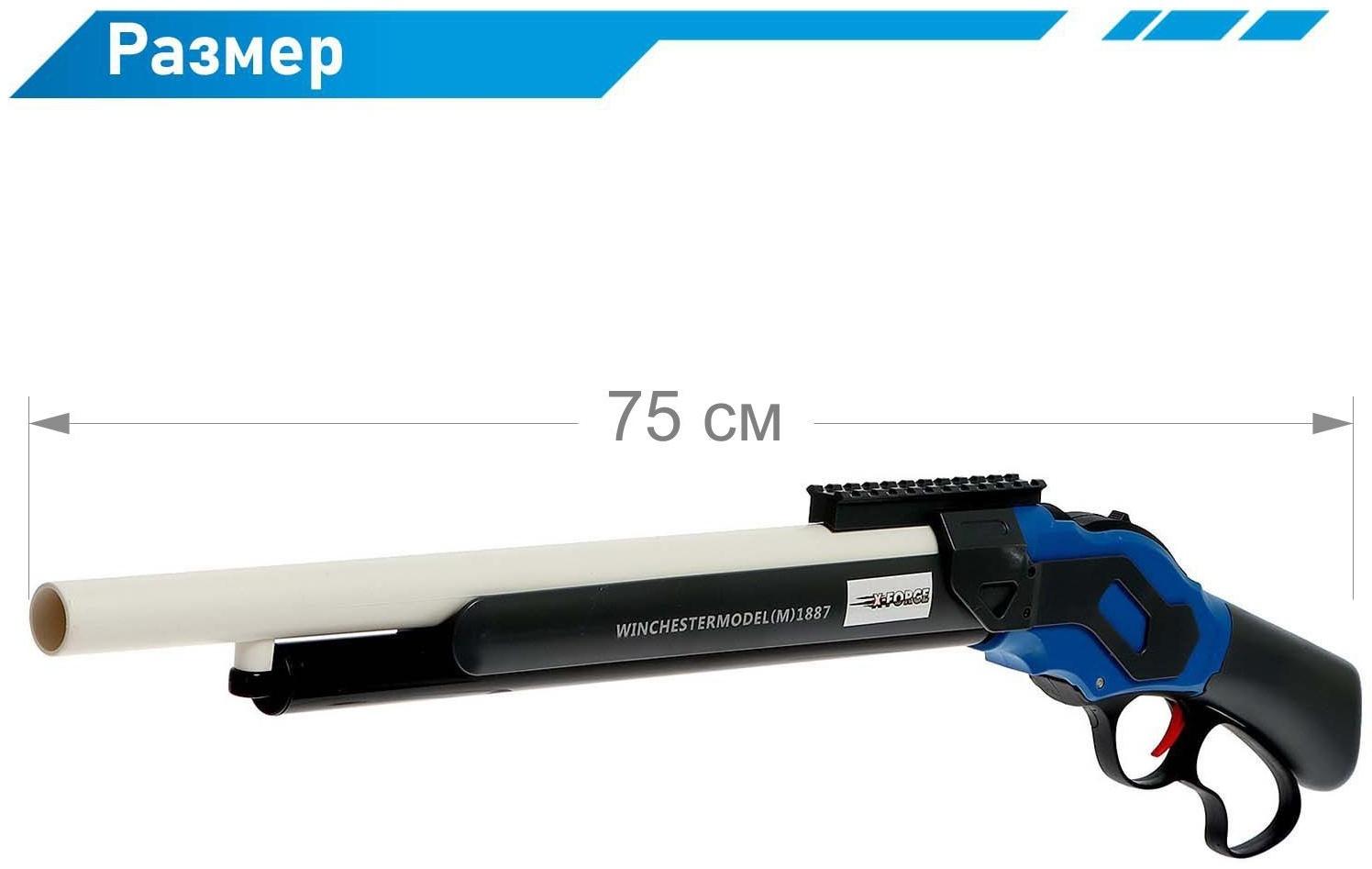 Бластер «Дробовик», 10 пуль с присосками и 10 EVA пуль