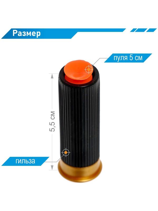 Бластер «Дробовик», 10 пуль с присосками и 10 EVA пуль