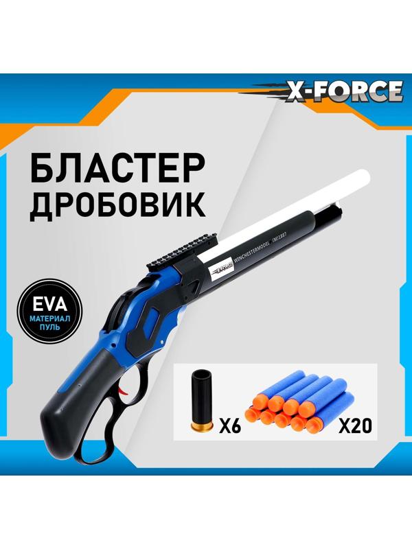 Бластер «Дробовик», 10 пуль с присосками и 10 EVA пуль