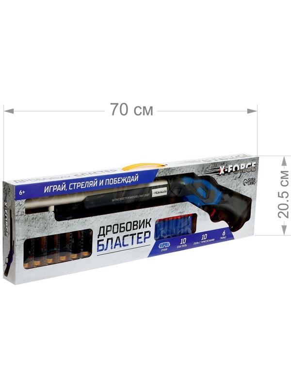 Бластер «Дробовик», 10 пуль с присосками и 10 EVA пуль
