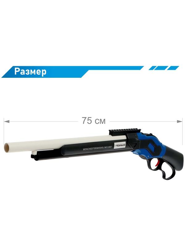 Бластер «Дробовик», 10 пуль с присосками и 10 EVA пуль