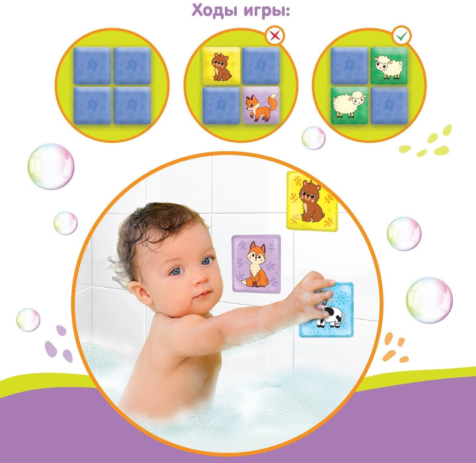 Мемо-игра: развивающие наклейки - присоски многоразовые для игры в ванной «Мамы и малыши» найди пару, 6 пар, 12 стикеров EVA