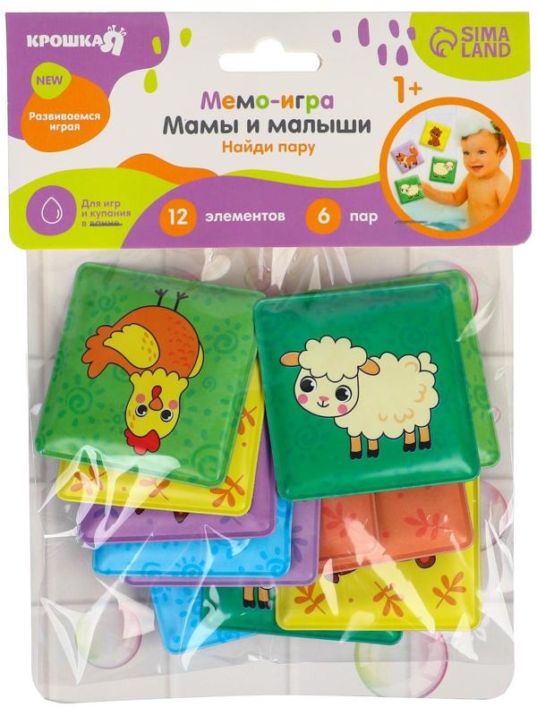 Мемо-игра: развивающие наклейки - присоски многоразовые для игры в ванной «Мамы и малыши» найди пару, 6 пар, 12 стикеров EVA