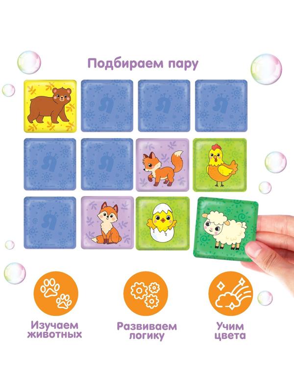 Мемо-игра: развивающие наклейки - присоски многоразовые для игры в ванной «Мамы и малыши» найди пару, 6 пар, 12 стикеров EVA