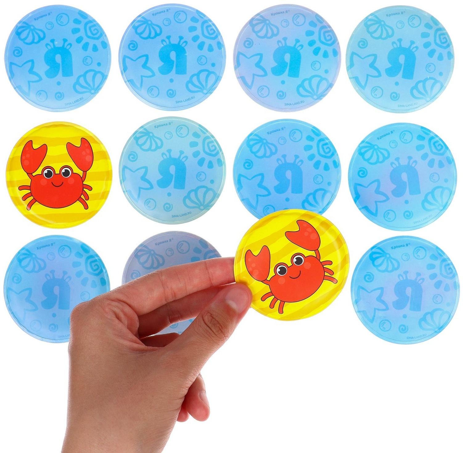 Мемо-игра: развивающие наклейки - присоски многоразовые для игры в ванной «Морские животные» найди пару, 6 пар,12 стикеров EVA