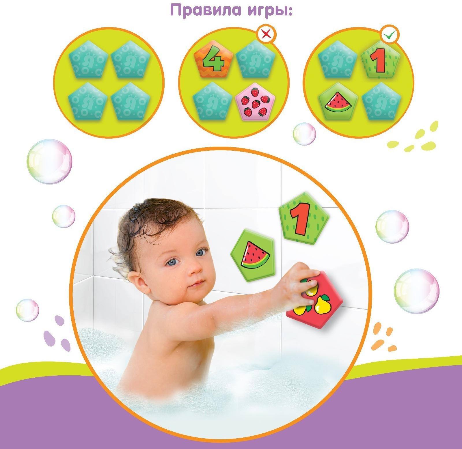 Мемо-игра: развивающие наклейки - присоски многоразовые для игры в ванной «Весёлый счёт» найди пару, 6 пар, 12 стикеров EVA