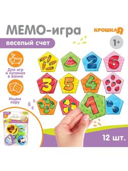 Мемо-игра: развивающие наклейки - присоски многоразовые для игры в ванной «Весёлый счёт» найди пару, 6 пар, 12 стикеров EVA