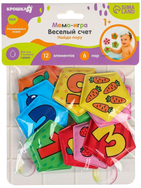 Мемо-игра: развивающие наклейки - присоски многоразовые для игры в ванной «Весёлый счёт» найди пару, 6 пар, 12 стикеров EVA