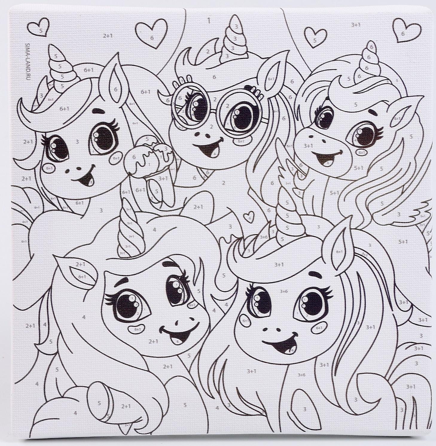 Картина по номерам «Единорожки-друзья», 15 × 15 см