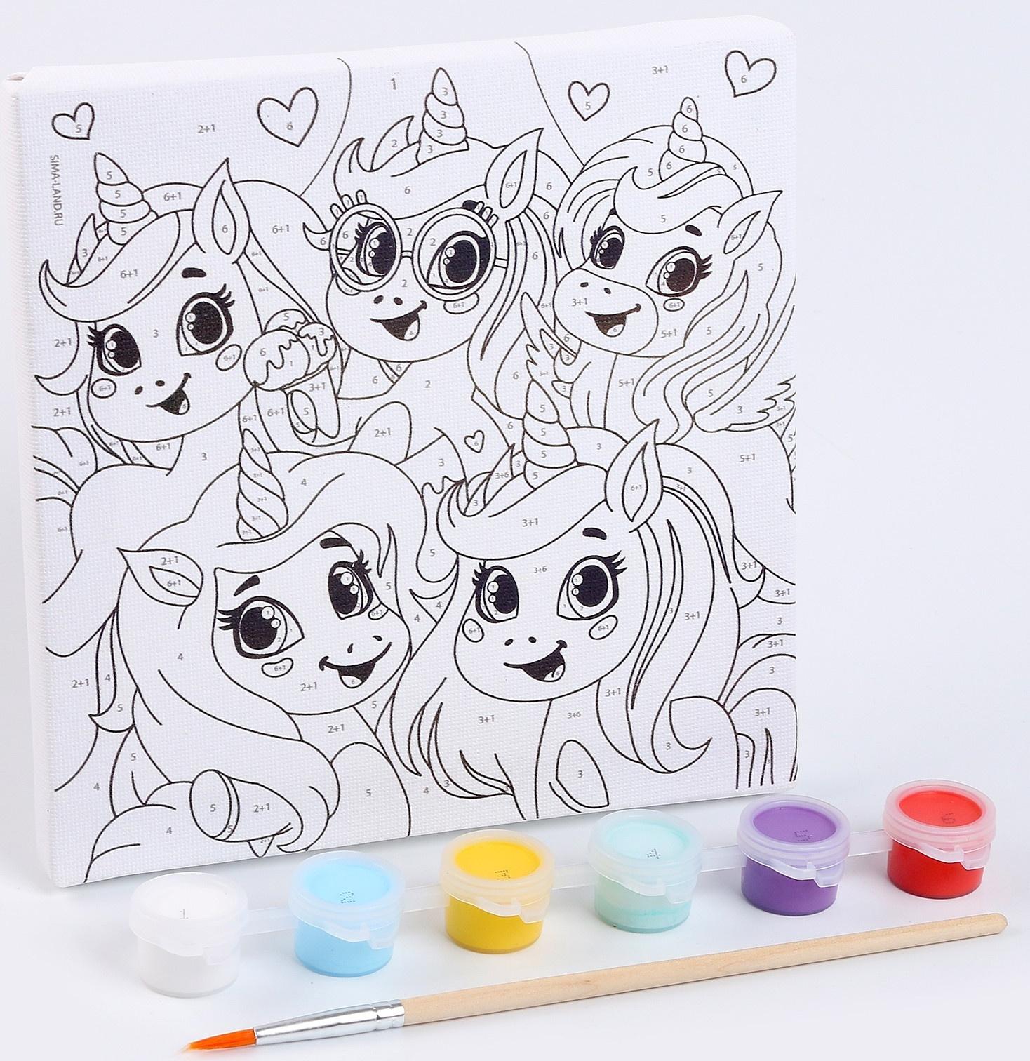 Картина по номерам «Единорожки-друзья», 15 × 15 см