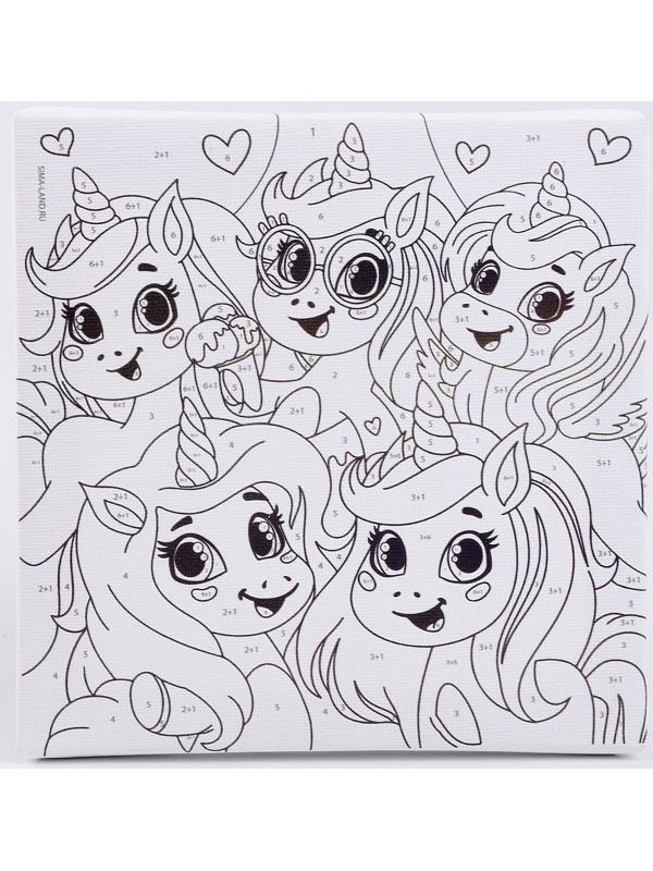 Картина по номерам «Единорожки-друзья», 15 × 15 см