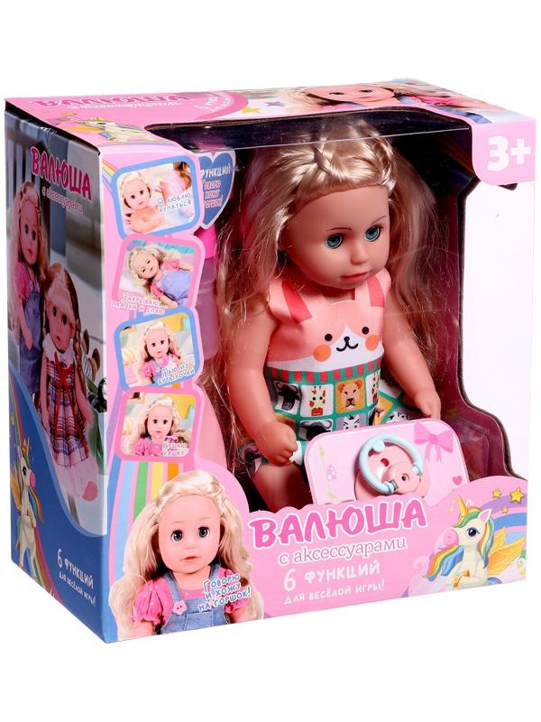 Пупс функциональный «Мой малыш» с аксессуарами, пьёт, писает