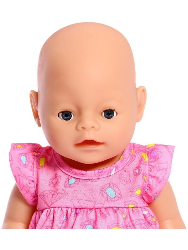 Пупс функциональный «Мой малыш» с аксессуарами, пьёт, писает