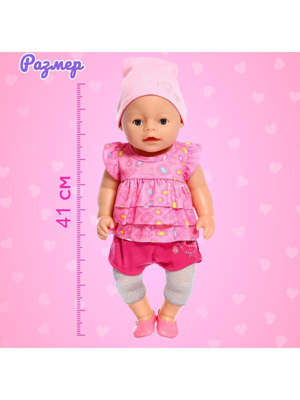 Пупс функциональный «Мой малыш» с аксессуарами, пьёт, писает