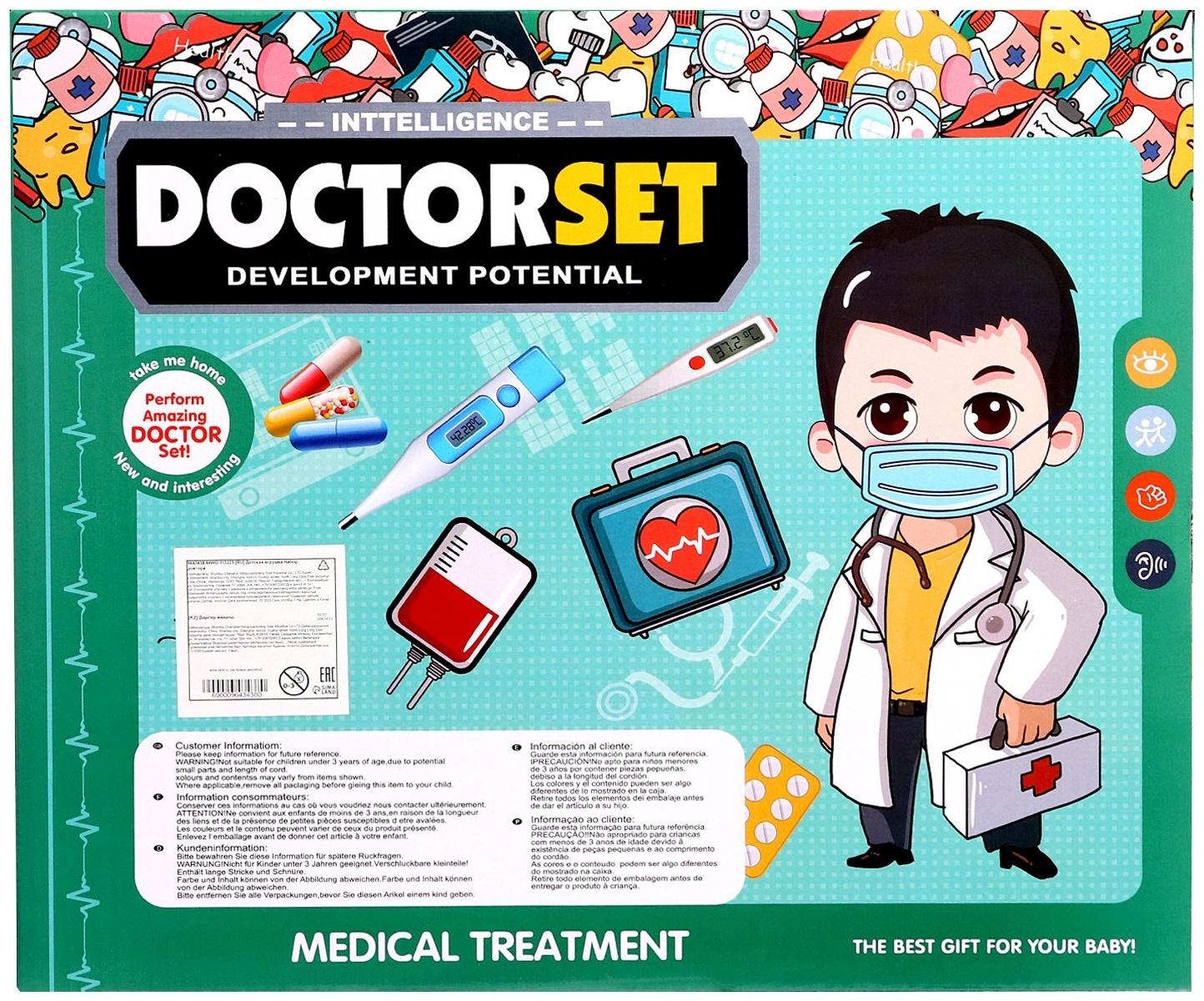 Набор доктора «Стоматолог», 8 предметов