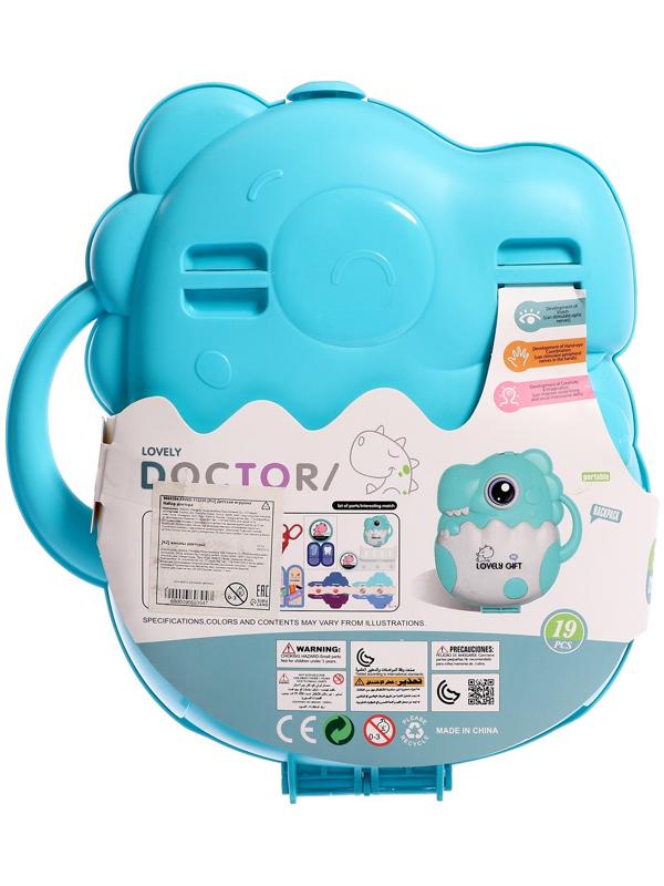 Игровой набор «Доктор» в чемоданчике, 15 предметов