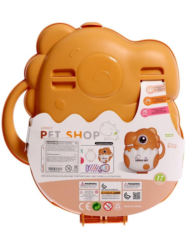 Игровой набор «Зоомагазин», 14 предметов