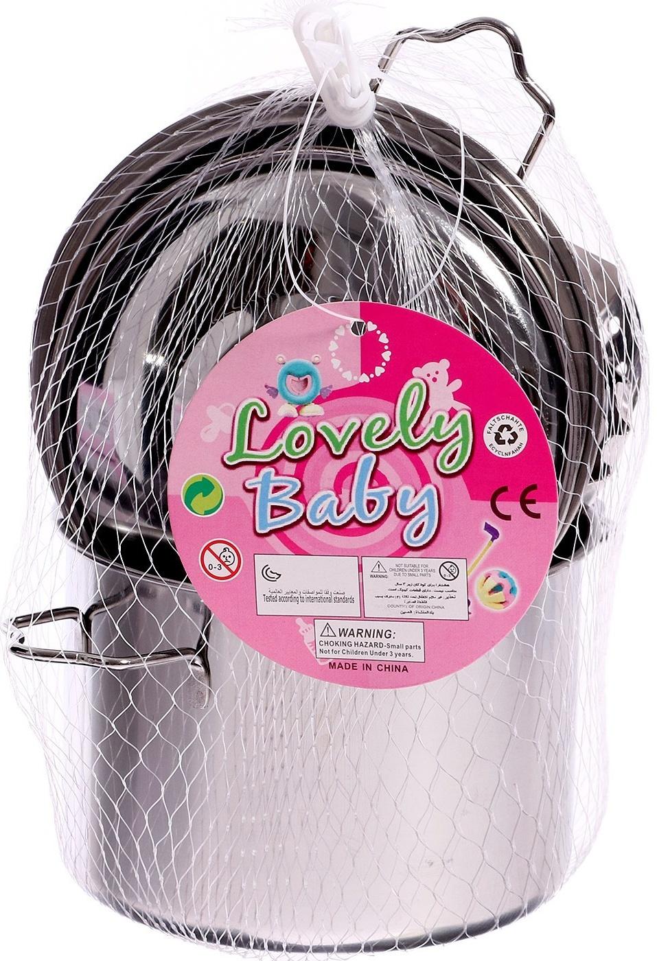 Набор металлической посуды «Поварёнок», 8 предметов