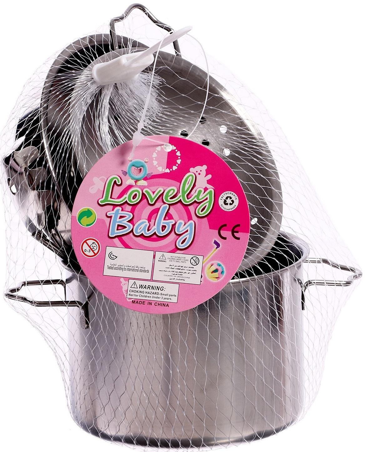 Набор металлической посуды «Поварёнок», 7 предметов