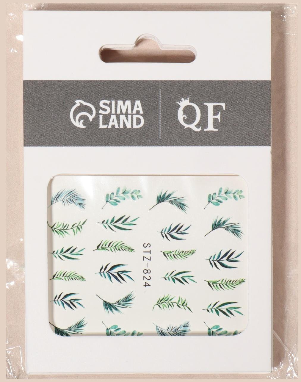 Слайдер - дизайн для ногтей «GREEN», фасовка 6 шт, цвет зелёный