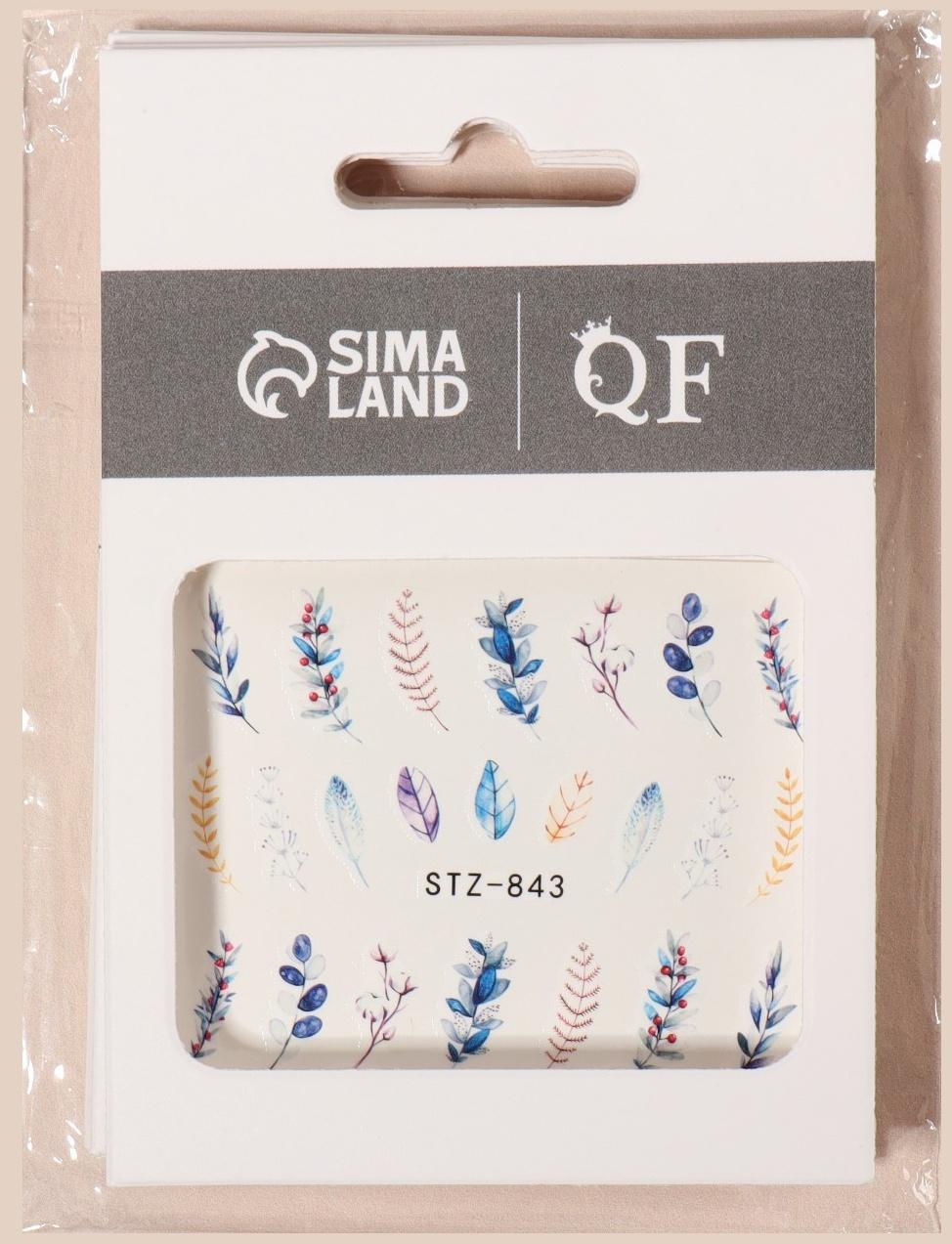 Слайдер-дизайн для ногтей «Веточки», фасовка 6 шт, разноцветный