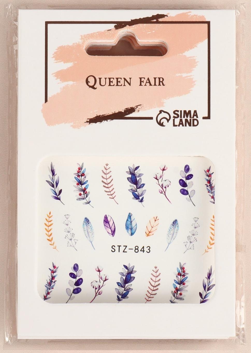 Слайдер-дизайн для ногтей «Веточки», фасовка 6 шт, разноцветный