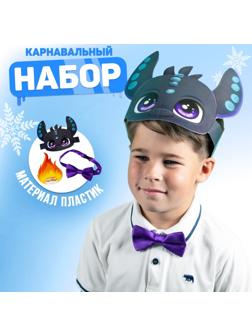 Карнавальный набор «Фурия» (ободок+ бабочка)