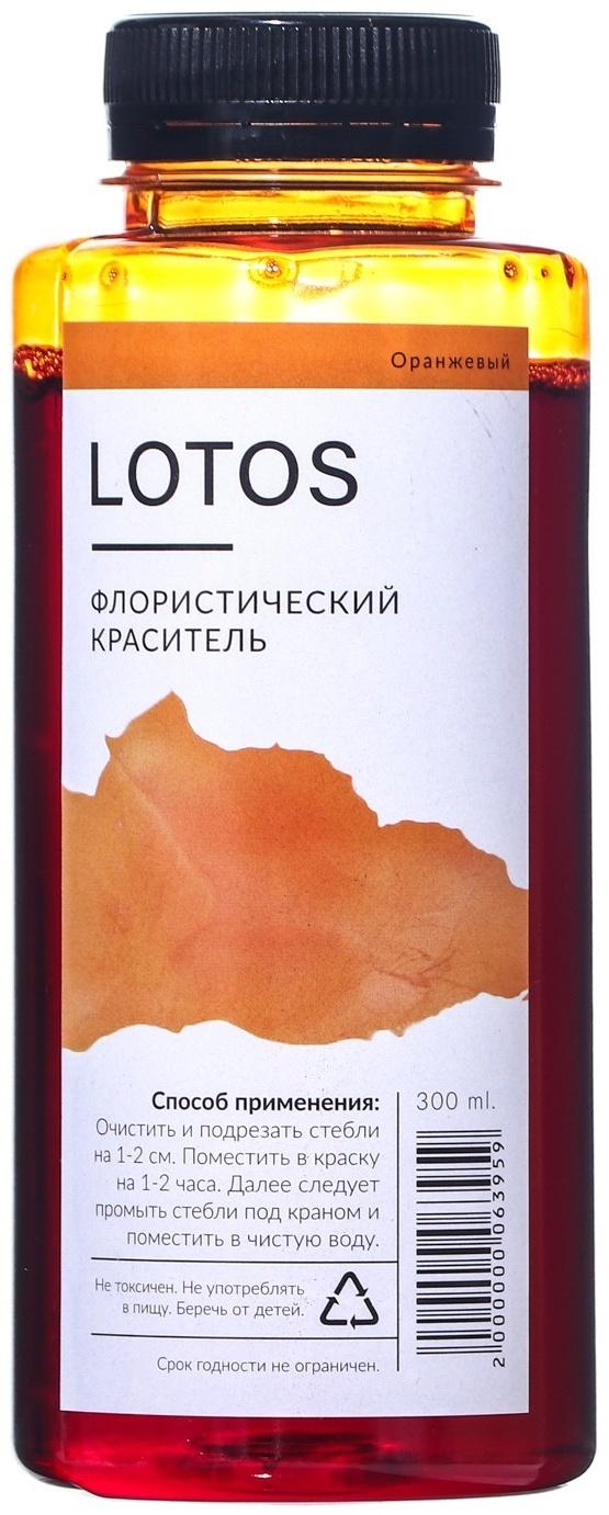 Краситель флористический, для цветов, оранжевый, 300 мл