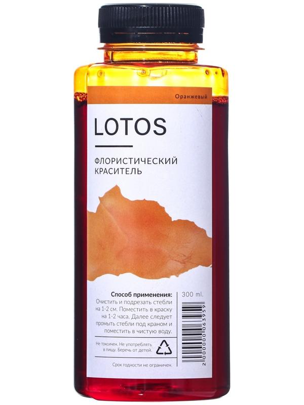 Краситель флористический, для цветов, оранжевый, 300 мл